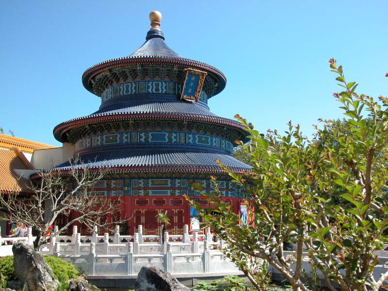 China pavillion